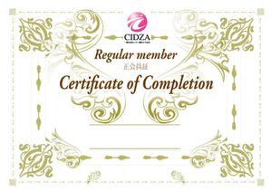 bitrobots (bitrobots)さんの一般社団法人の２つの団体で使用予定の会員証（A4賞状風）のテンプレートデザインへの提案