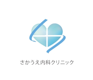 tsunakamaさんの「さかうえ内科クリニック」のロゴ作成への提案
