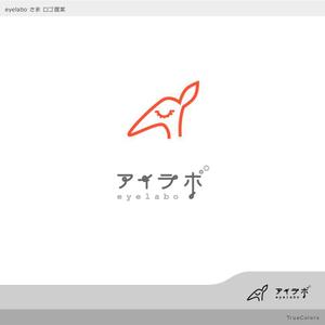 TrueColors (TrueColors)さんのwebメディア「eyelabo」のロゴ制作への提案