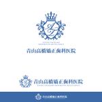 oo_design (oo_design)さんのメスを使わない美容整形と謳われる矯正歯科「青山高橋矯正歯科医院」のロゴへの提案