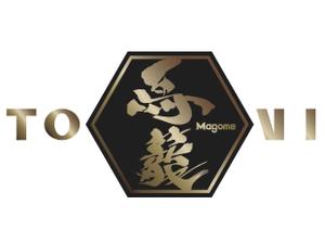 T-SPICE-20 (Tokyo-spice)さんの「馬籠 magome」のロゴ作成への提案