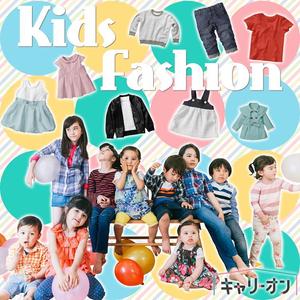 VainStain (VainStain)さんの子供服シェアリングサービスのバナーデザインへの提案