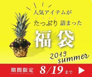 ひろせ (hirose_romi)さんのキャンペーン用バナー作成のお仕事への提案