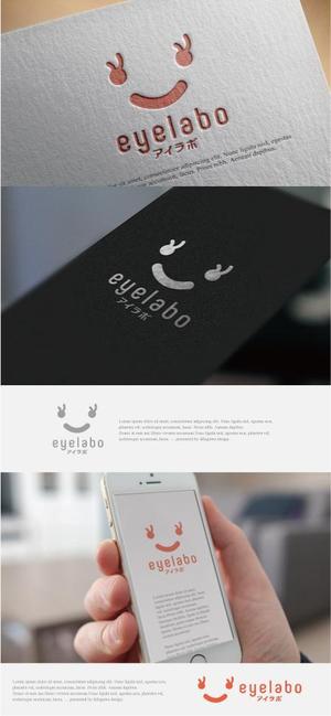 drkigawa (drkigawa)さんのwebメディア「eyelabo」のロゴ制作への提案