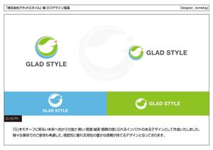 kometogi (kometogi)さんの不動産業界　株式会社グラッドスタイル　会社ロゴ作成の依頼への提案