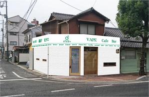 beaver (a-design0)さんの電子タバコ（ＶＡＰＥ）Ｂａｒの店舗外看板への提案