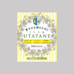 SI-design (lanpee)さんのサプリメント商品のラベルデザインへの提案