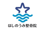 なべちゃん (YoshiakiWatanabe)さんの整骨院のロゴ作成（シンボルマーク+ロゴタイプ）への提案