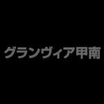 bitrobots (bitrobots)さんのマンション名　ロゴへの提案