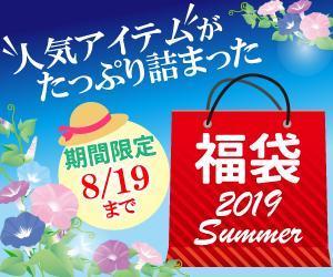 TOP55 (TOP55)さんのキャンペーン用バナー作成のお仕事への提案