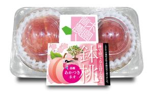 奥田勝久 (GONBEI)さんの桃2個パックのラベルデザインへの提案