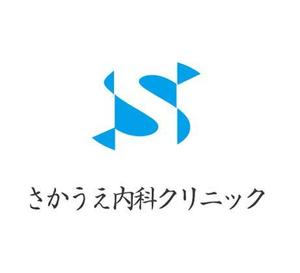 さんの「さかうえ内科クリニック」のロゴ作成への提案