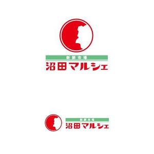 Chihua【認定ランサー】 ()さんの「新鮮市場　沼田マルシェ」のロゴ作成への提案