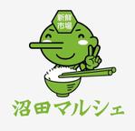 isoya design (isoya58)さんの「新鮮市場　沼田マルシェ」のロゴ作成への提案