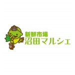 MimikakiMania (mimikakimania)さんの「新鮮市場　沼田マルシェ」のロゴ作成への提案