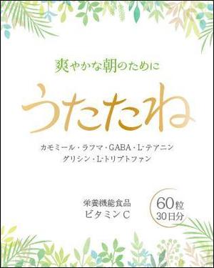 sakura4411 (sakura4411)さんのサプリメント商品のラベルデザインへの提案