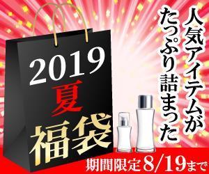 TOP55 (TOP55)さんのキャンペーン用バナー作成のお仕事への提案