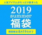 永井 あゆみ (miyu--)さんのキャンペーン用バナー作成のお仕事への提案