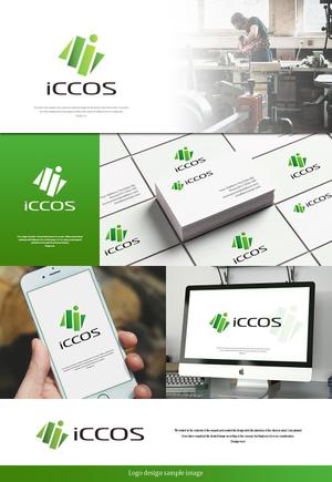 design vero (VERO)さんの製造業のB to B のweb受注システム iCCOS     のロゴ  への提案