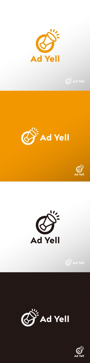 doremi (doremidesign)さんのWeb広告運用代行・HP制作会社「Ad Yell〜アドエール〜」のロゴへの提案