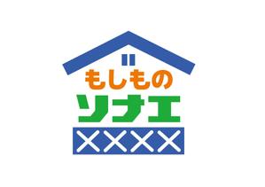 ＢＬＡＺＥ (blaze_seki)さんの災害時備蓄用食料品ブランドロゴマークへの提案