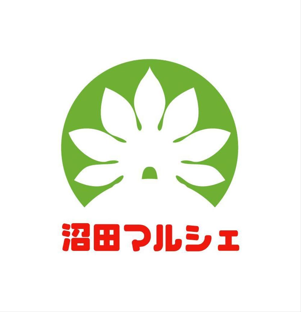 「新鮮市場　沼田マルシェ」のロゴ作成