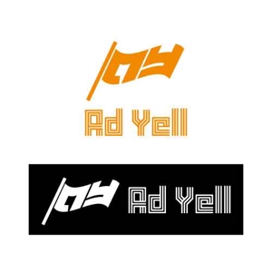 timkyanpy (lady-miriann)さんのWeb広告運用代行・HP制作会社「Ad Yell〜アドエール〜」のロゴへの提案
