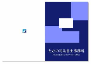 ITG (free_001)さんの司法書士事務所の権利証の表紙デザインへの提案