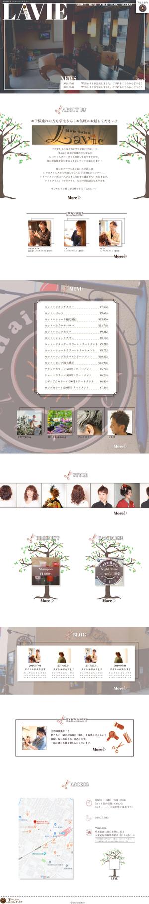 OliAncho(おりあんちょ) (gobu-chan)さんの【美容室ホームページ】TOPデザイン募集！サロンの雰囲気にビンテージ感をプラスしたデザインを希望への提案