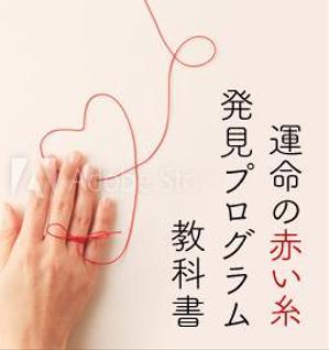 青木 (aokigraph)さんの【急募！】即決あり！【電子書籍】のデザイン制作のお仕事です への提案