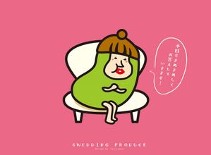 山本周平 (syuhei0828)さんの豆のキャラクターデザインへの提案