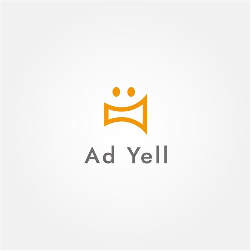 Web広告運用代行・HP制作会社「Ad Yell〜アドエール〜」のロゴ