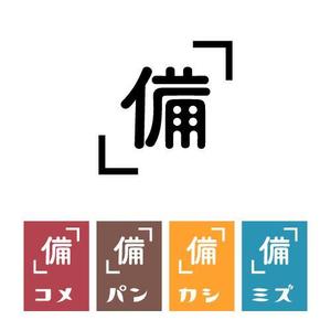 CHIKAZU (chaky811)さんの災害時備蓄用食料品ブランドロゴマークへの提案