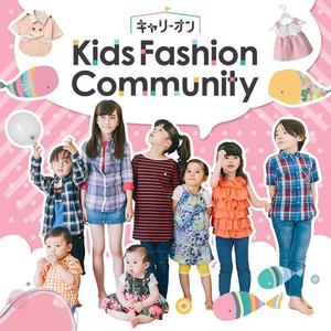 aine (aine)さんの子供服シェアリングサービスのバナーデザインへの提案