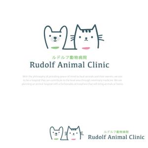 Design co.que (coque0033)さんの動物病院新規開業　日本語『ルドルフ動物病院』英語『Rudolf Animal Clinic』のロゴへの提案