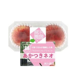C DESIGN (conifer)さんの桃2個パックのラベルデザインへの提案
