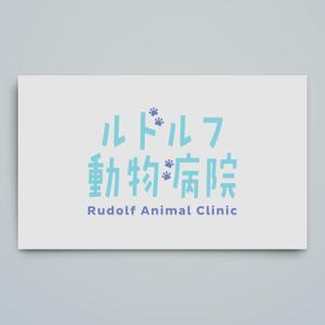 haru_Design (haru_Design)さんの動物病院新規開業　日本語『ルドルフ動物病院』英語『Rudolf Animal Clinic』のロゴへの提案