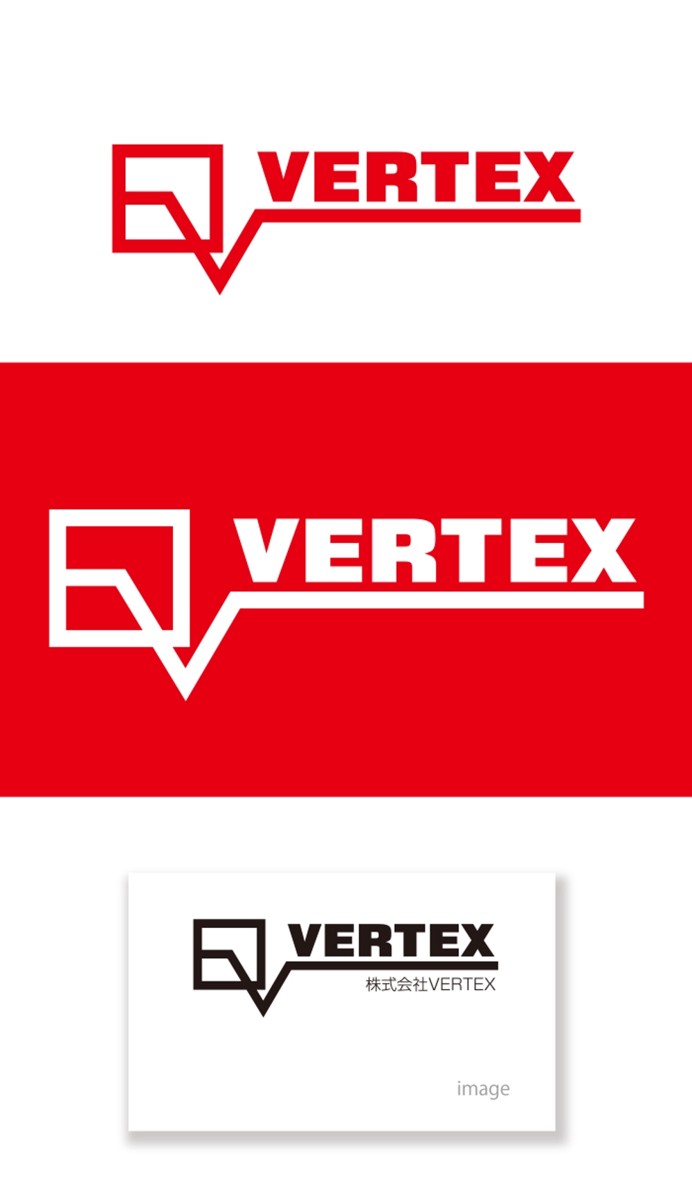 VERTEX logo_serve.jpg