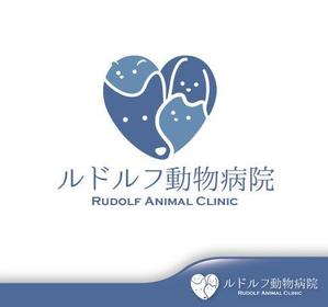 Hiko-KZ Design (hiko-kz)さんの動物病院新規開業　日本語『ルドルフ動物病院』英語『Rudolf Animal Clinic』のロゴへの提案