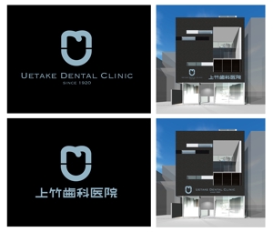 claphandsさんの「上竹歯科医院　UETAKE DENTAL CLINIC」のロゴ作成への提案