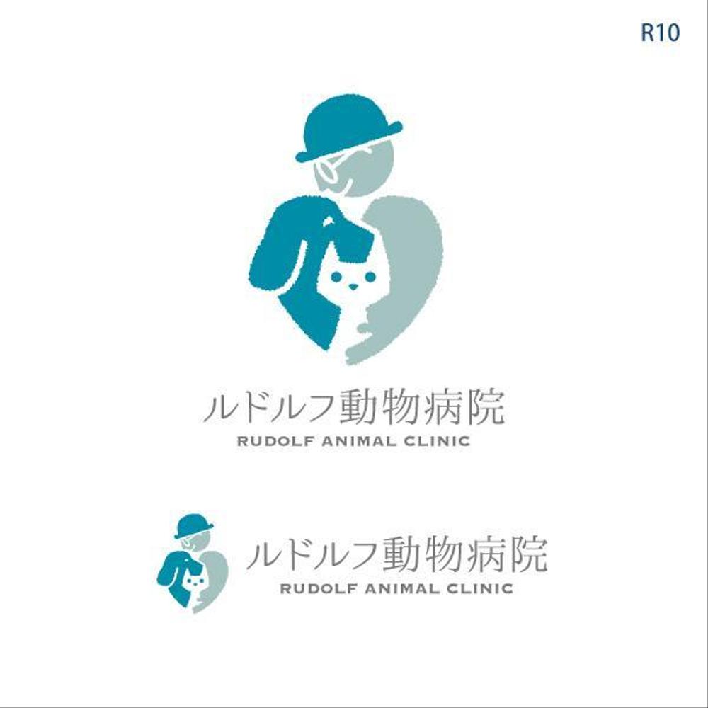 動物病院新規開業　日本語『ルドルフ動物病院』英語『Rudolf Animal Clinic』のロゴ