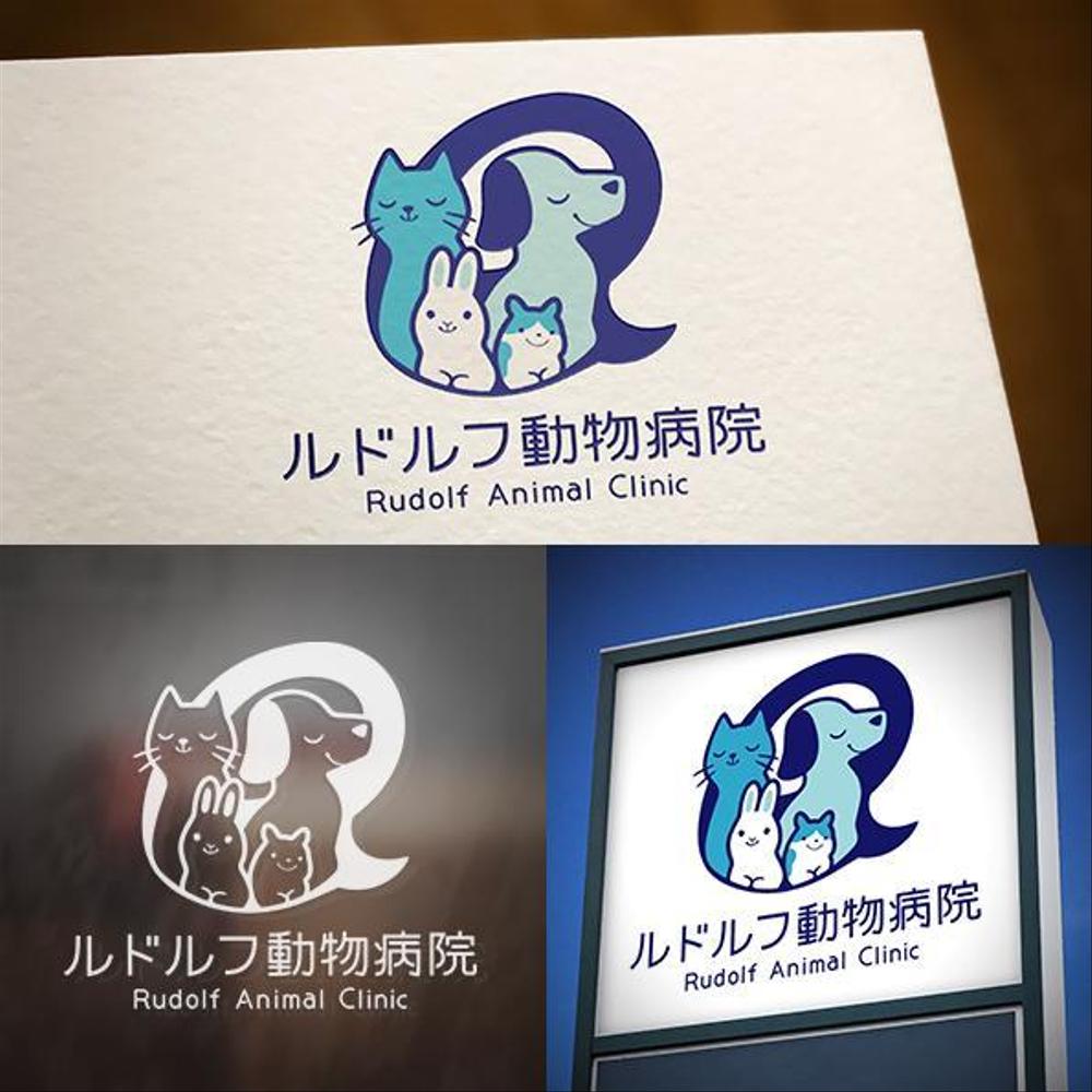 動物病院新規開業　日本語『ルドルフ動物病院』英語『Rudolf Animal Clinic』のロゴ