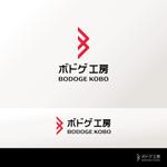 BlueGreen Design (BlueGreen_design_inc)さんのボードゲーム受託製造、保管、発送サービス【ボドゲ工房】ロゴへの提案