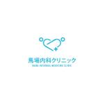 コトブキヤ (kyo-mei)さんの新規開院する糖尿病内科のロゴ制作をお願いしますへの提案