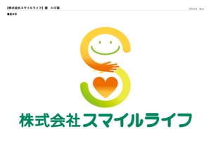 Kyuu (ta_k)さんの介護・医療サービスのロゴへの提案