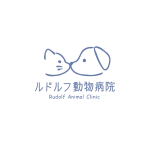 GiraffeDesign (ATARU)さんの動物病院新規開業　日本語『ルドルフ動物病院』英語『Rudolf Animal Clinic』のロゴへの提案