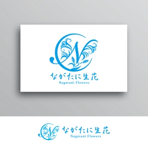 White-design (White-design)さんの会社名（葬儀社）のロゴへの提案