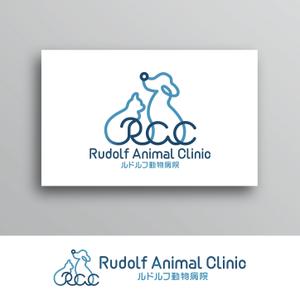 White-design (White-design)さんの動物病院新規開業　日本語『ルドルフ動物病院』英語『Rudolf Animal Clinic』のロゴへの提案