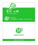 BARKS_DESIGN (barks_design)さんのシンプルで格好良い名刺デザインへの提案