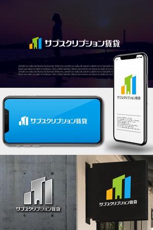 utamaru (utamaru)さんの【サブスプリクション賃貸】のロゴの作成への提案